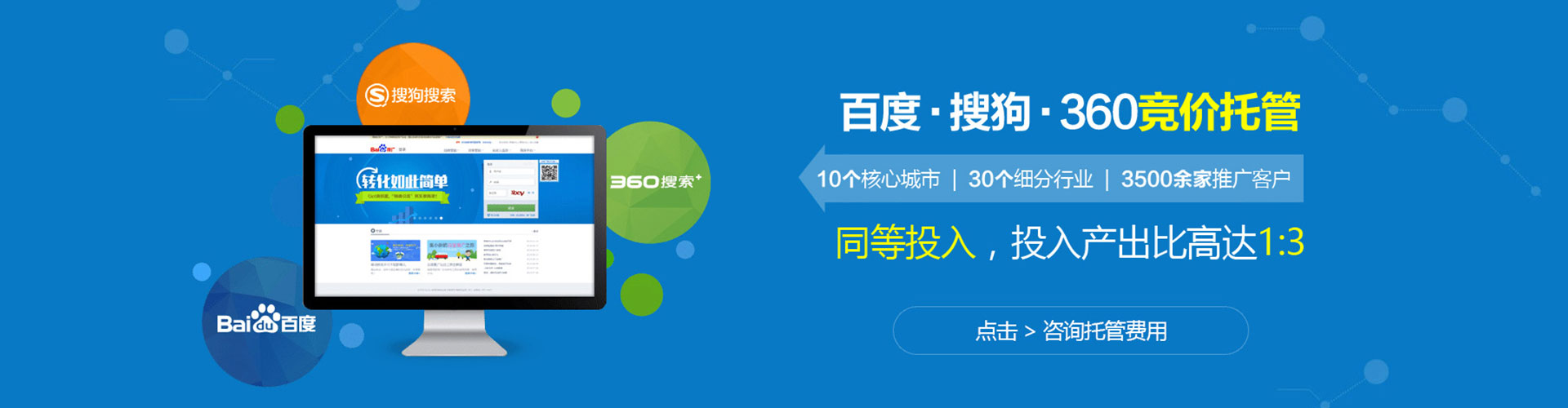 崇信信息流优化师