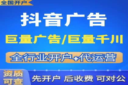 抖音信息流内容推荐算法优化案例